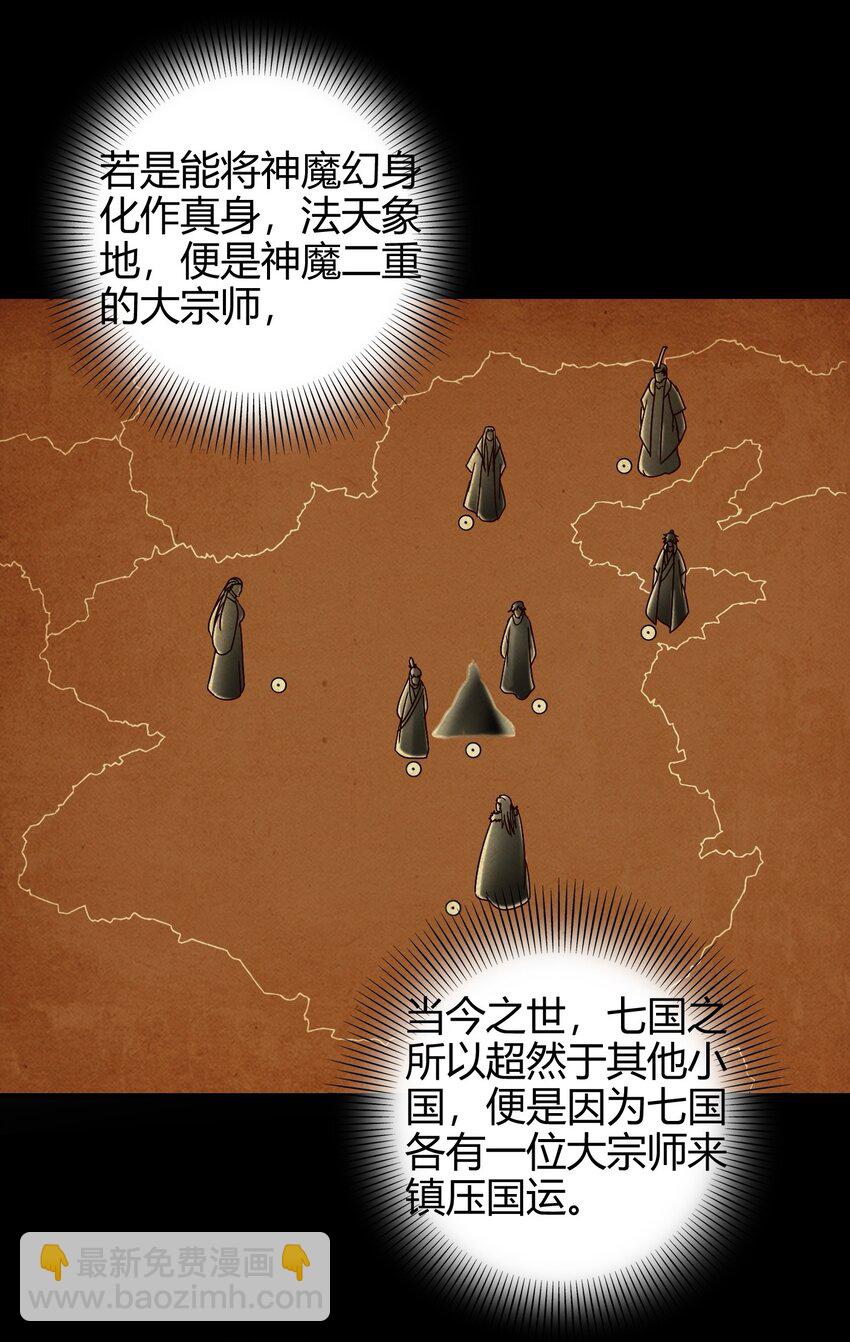 63 天下第一，大长公主29