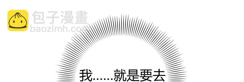 63 天下第一，大长公主31
