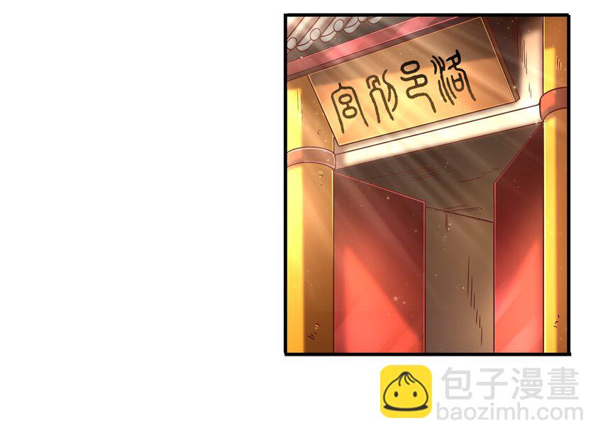 63 天下第一，大长公主34