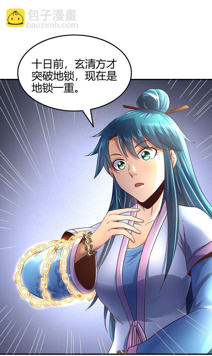 63 天下第一，大长公主4