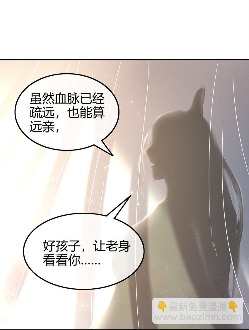 63 天下第一，大长公主40