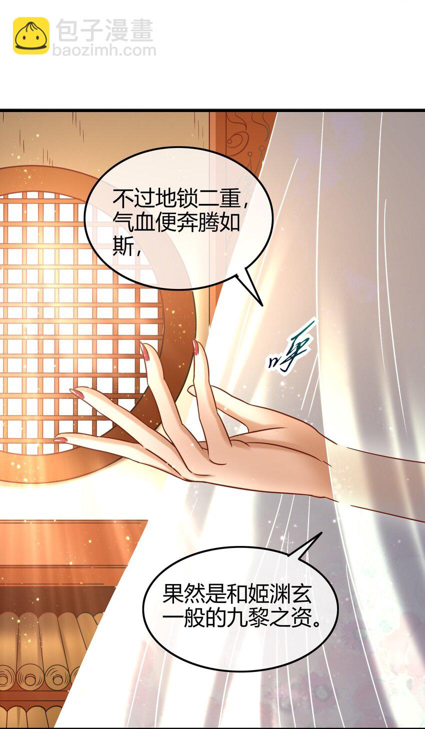 63 天下第一，大长公主42