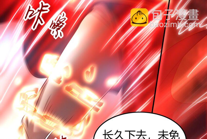63 天下第一，大长公主48