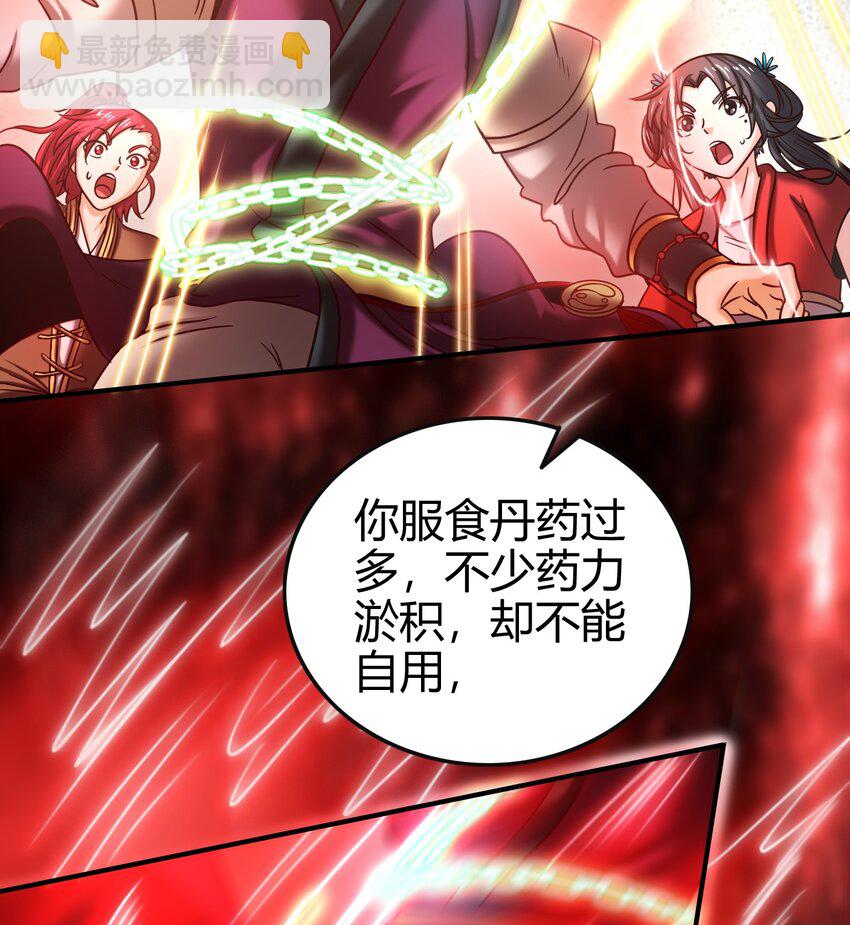 63 天下第一，大长公主51