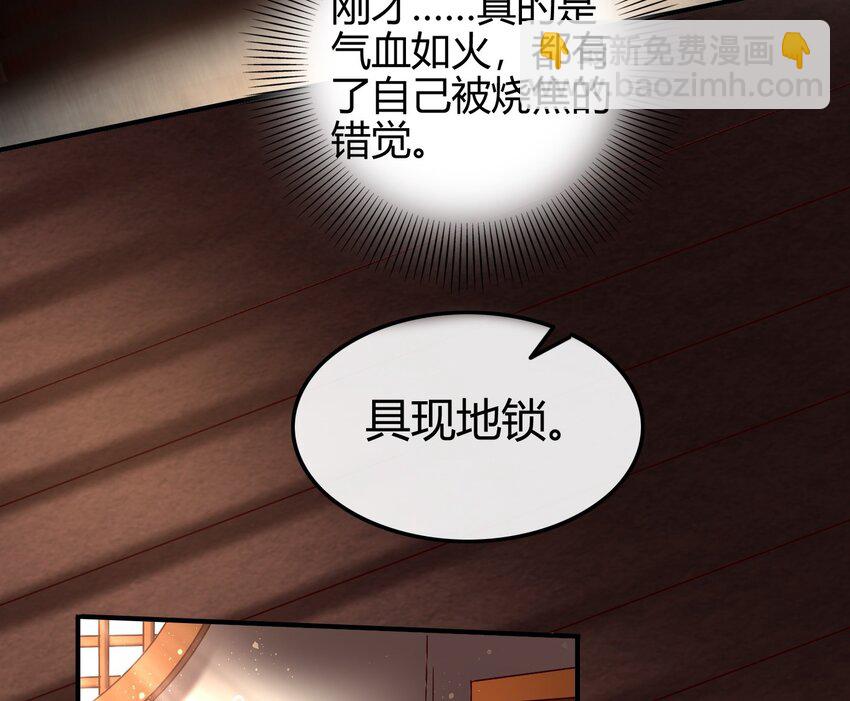 63 天下第一，大长公主57