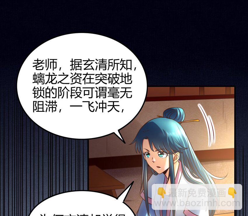 63 天下第一，大长公主6
