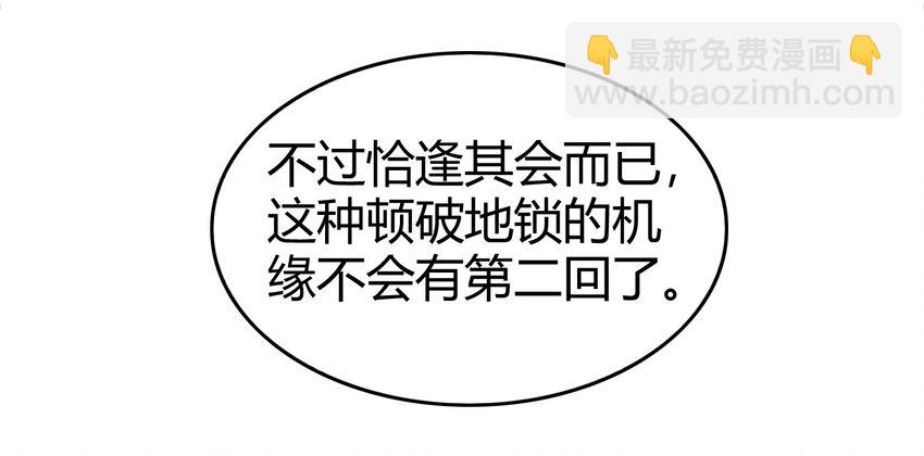 63 天下第一，大长公主63
