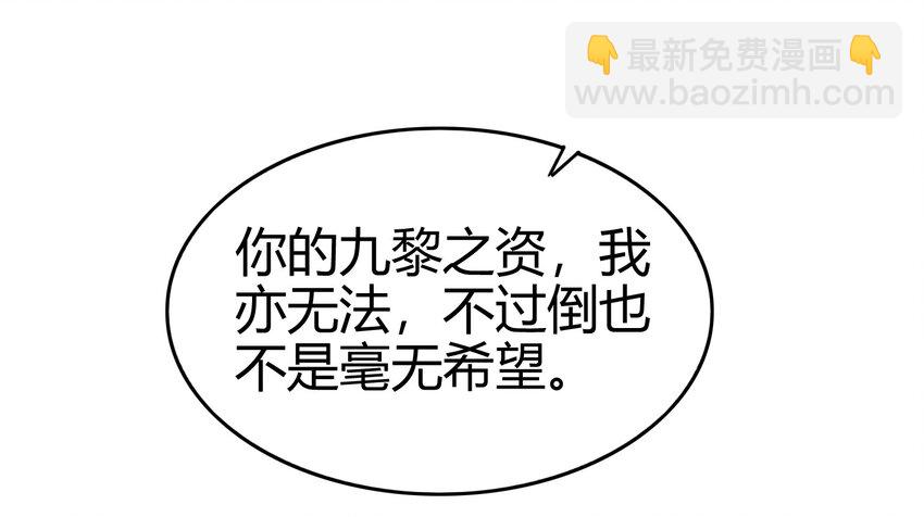 63 天下第一，大长公主65