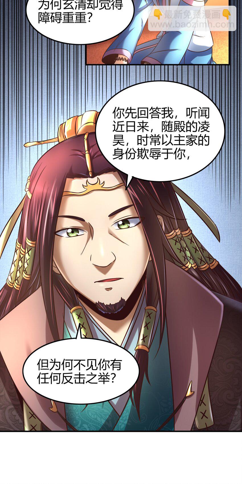 63 天下第一，大长公主7