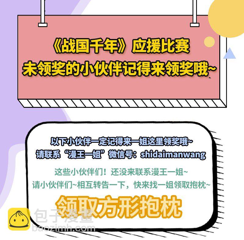 63 天下第一，大长公主70