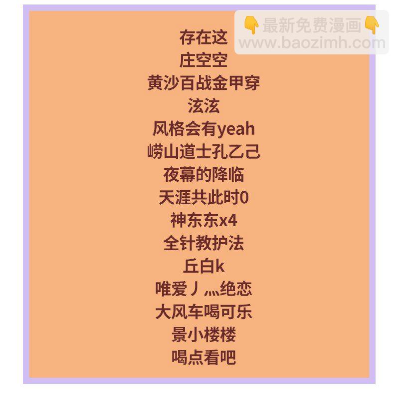 63 天下第一，大长公主71