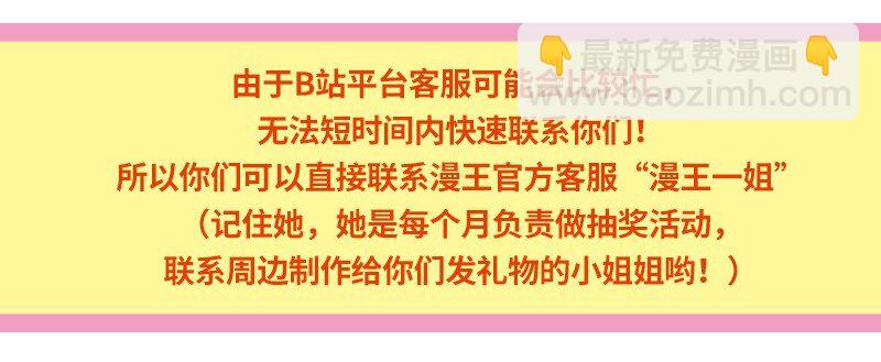 63 天下第一，大长公主72