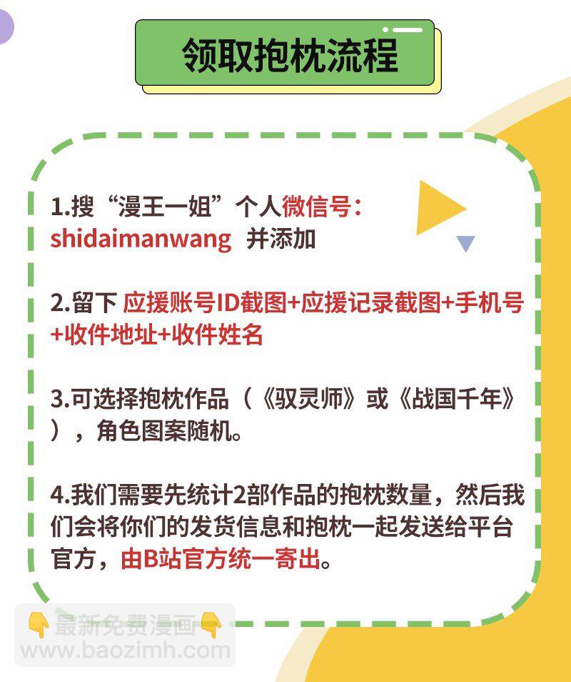 63 天下第一，大长公主73