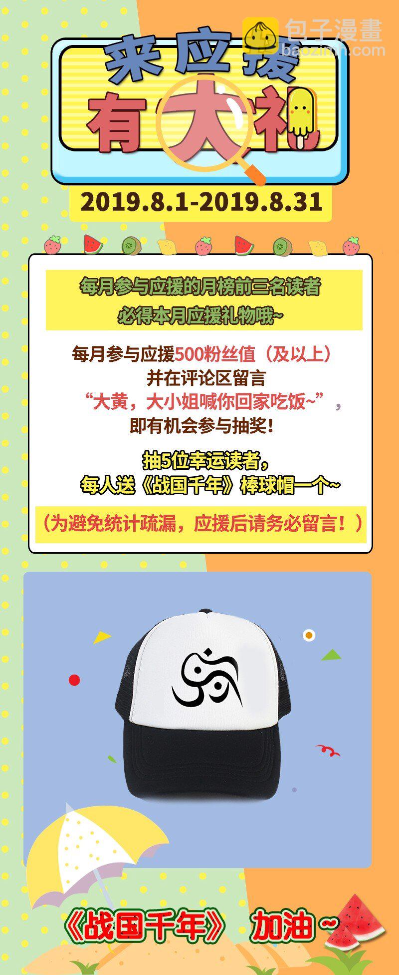 63 天下第一，大长公主74