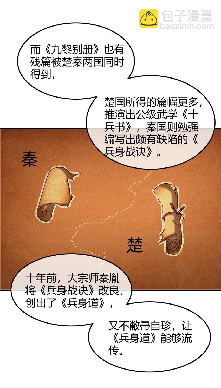 64 掘金四人行12