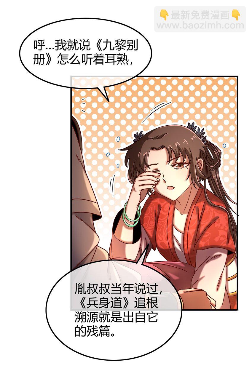 64 掘金四人行13