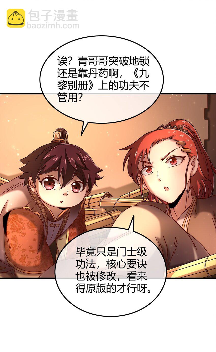 64 掘金四人行15