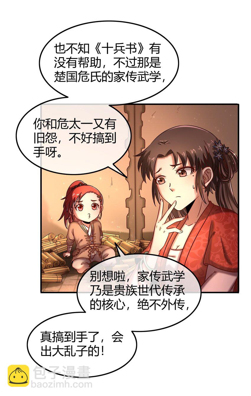64 掘金四人行16
