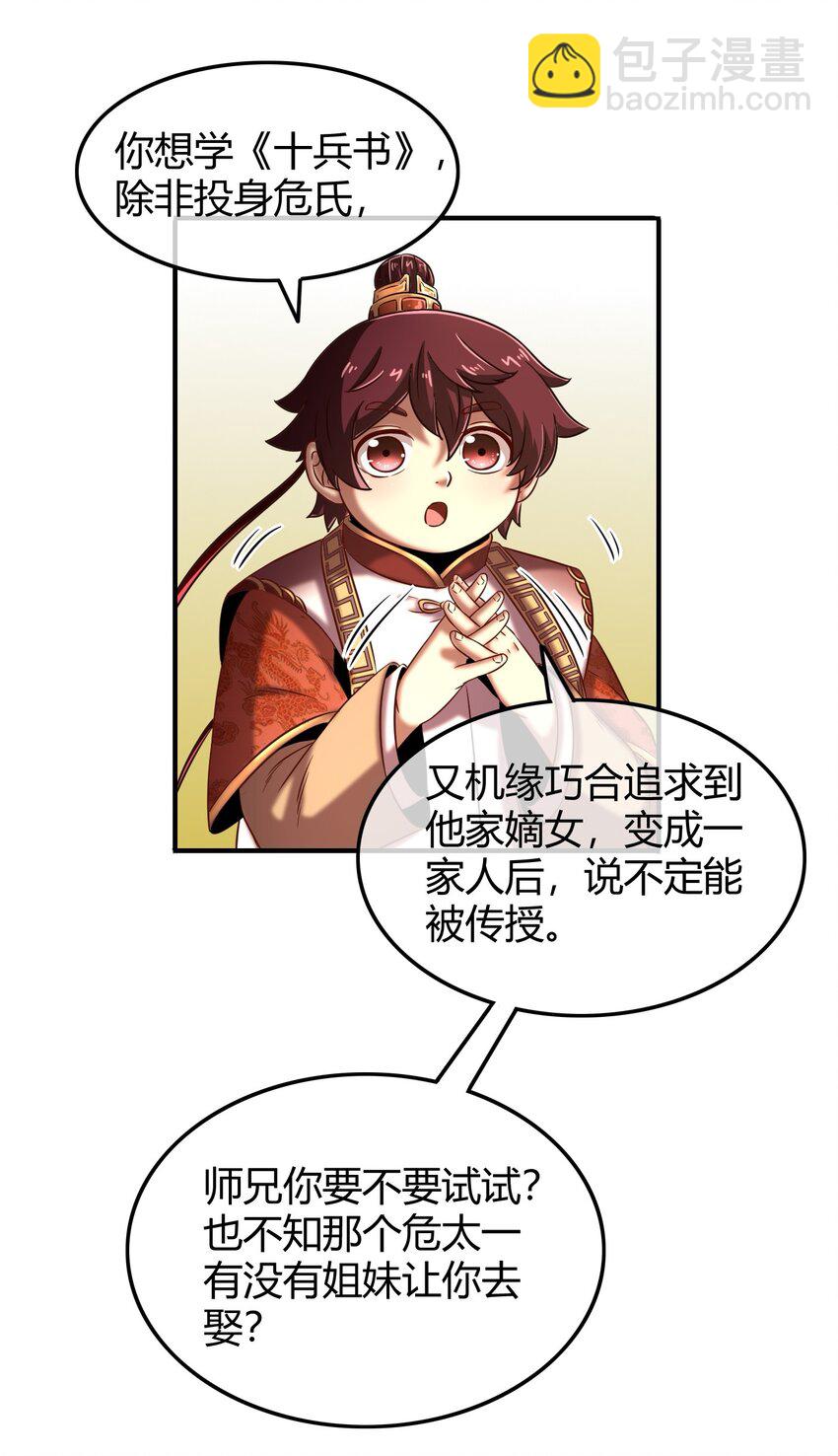 64 掘金四人行17