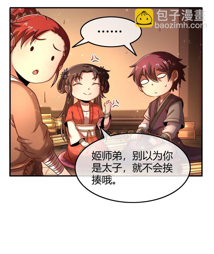 64 掘金四人行18
