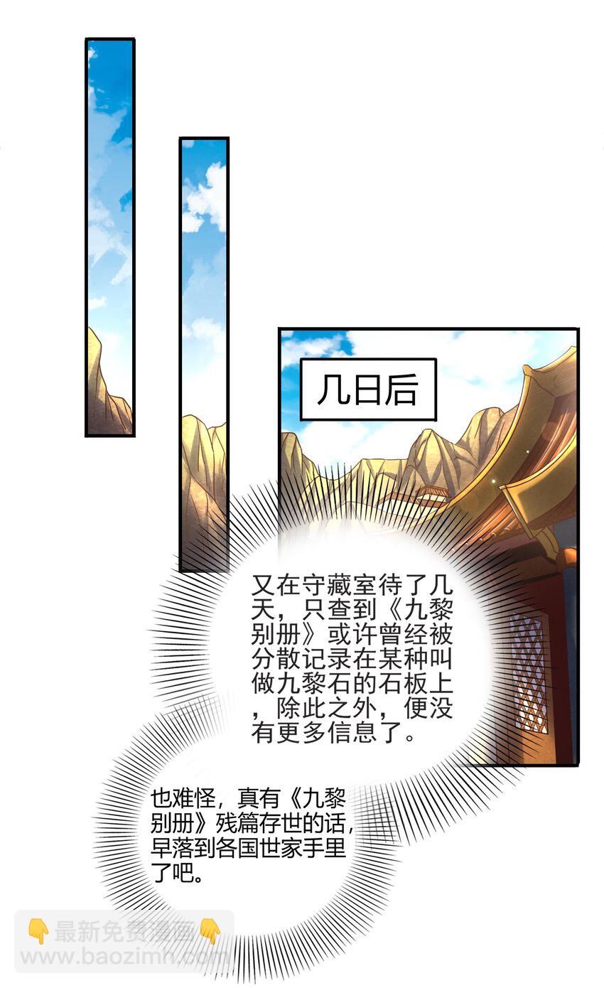 64 掘金四人行20