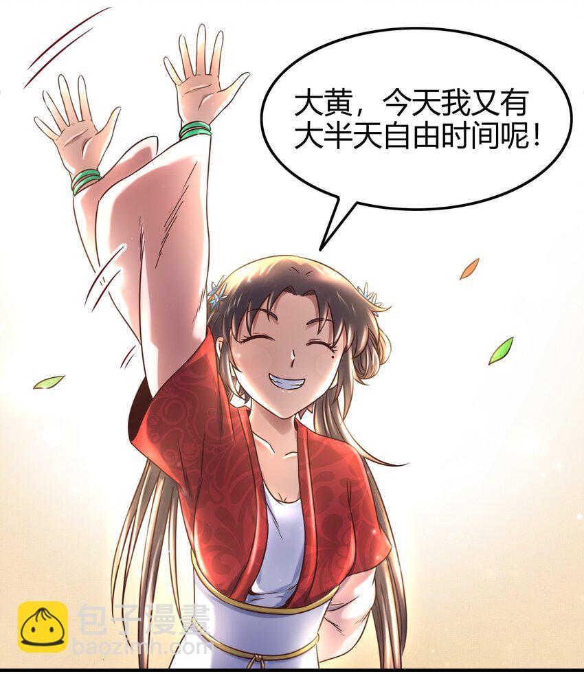 64 掘金四人行21