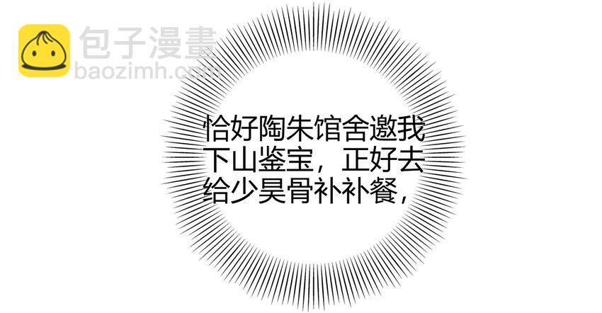 64 掘金四人行22