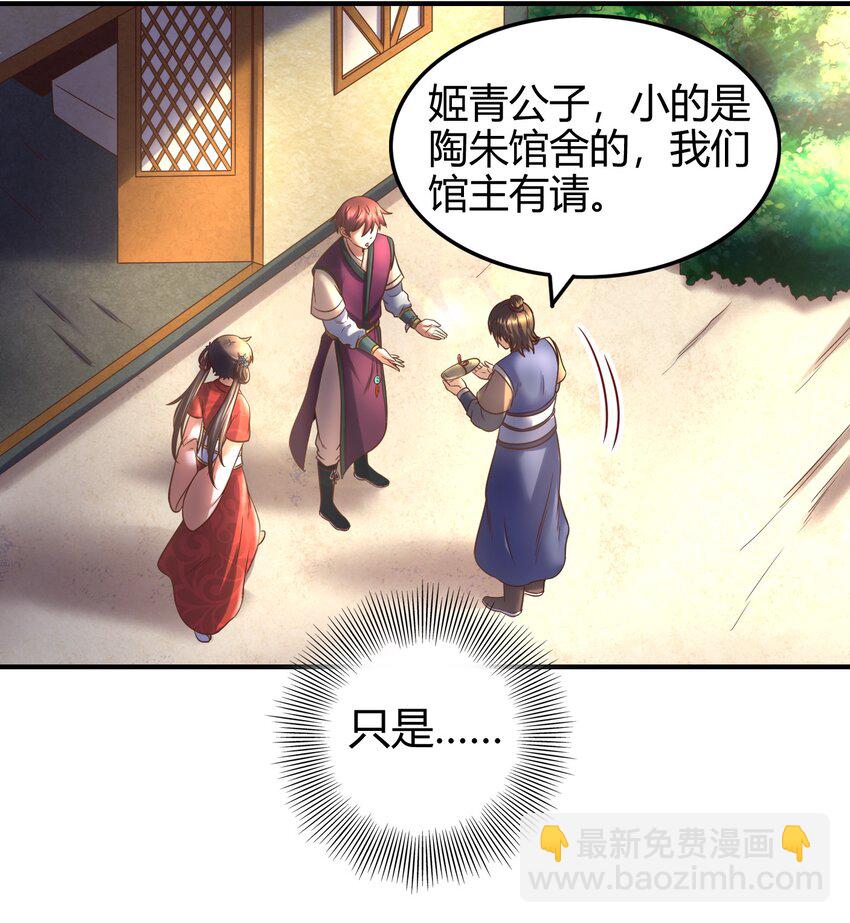 64 掘金四人行23