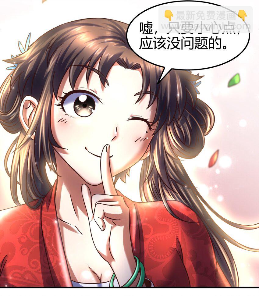 64 掘金四人行25