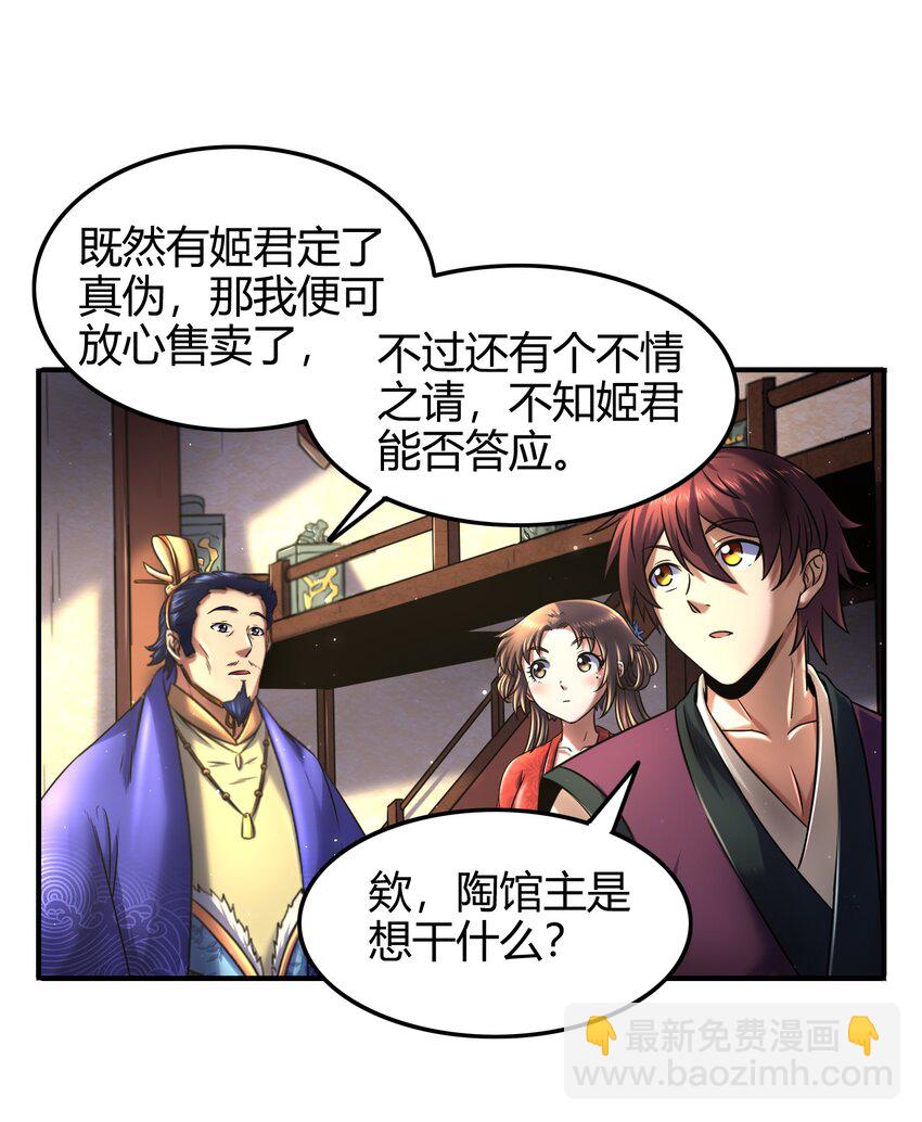 64 掘金四人行28
