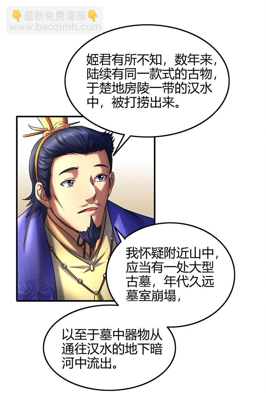 64 掘金四人行29