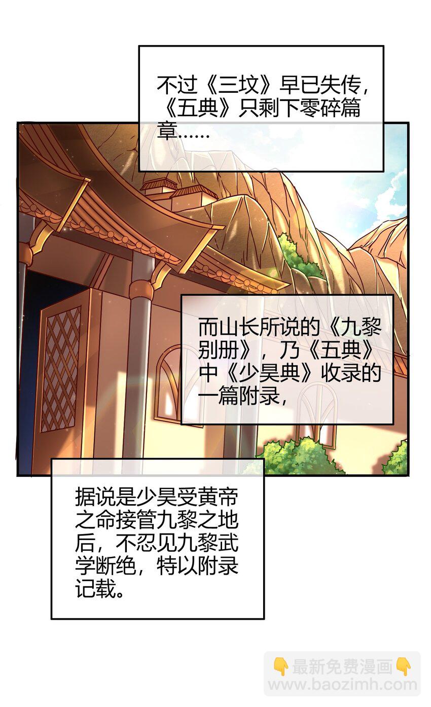 64 掘金四人行3