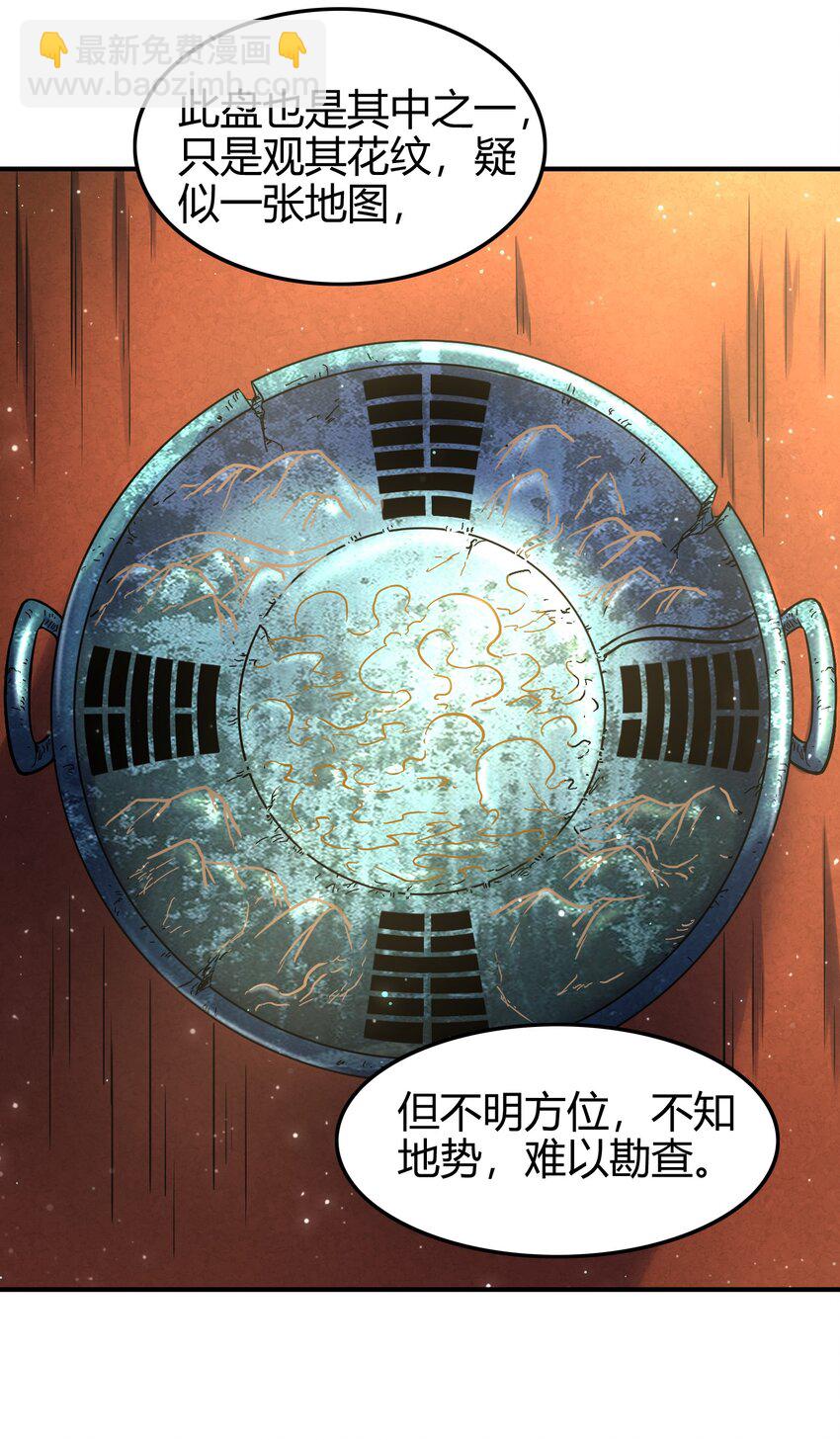 64 掘金四人行30