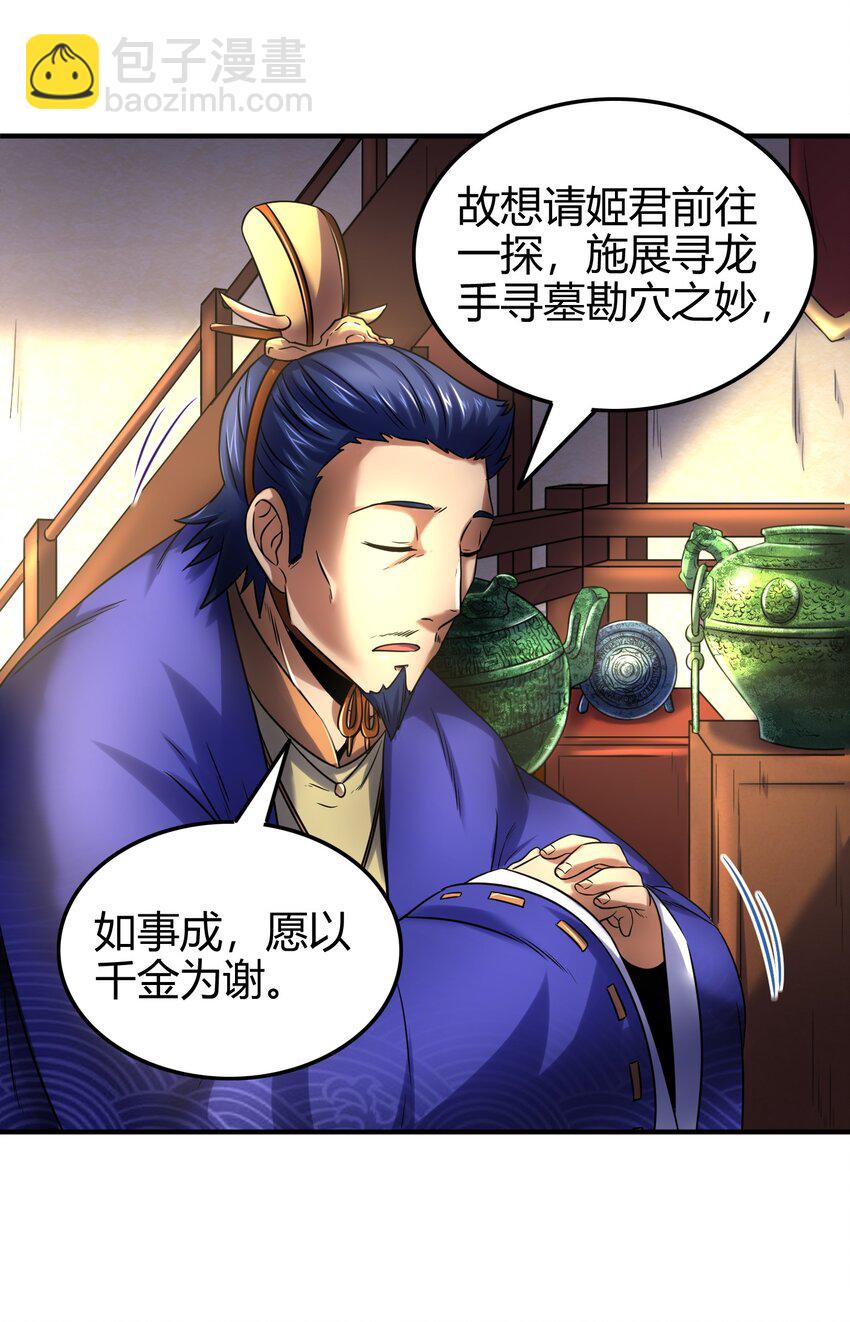 64 掘金四人行31