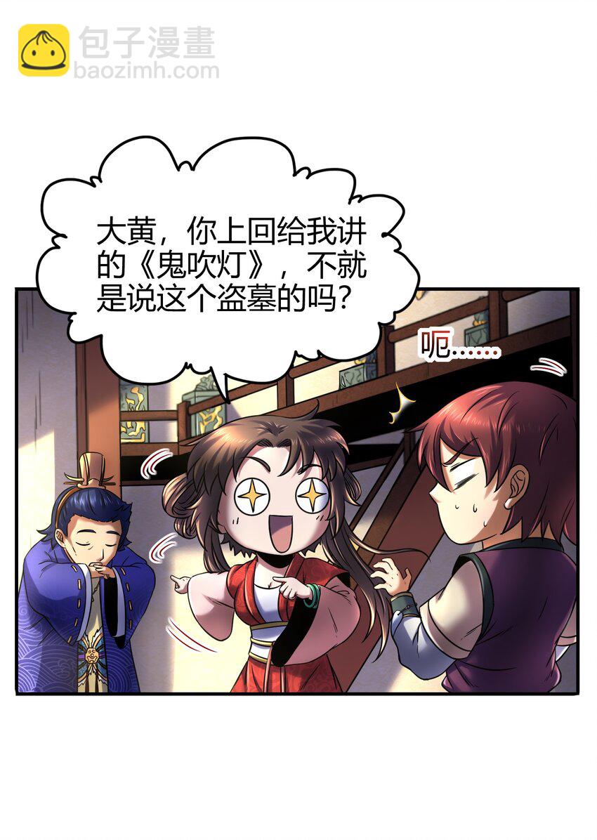 64 掘金四人行32