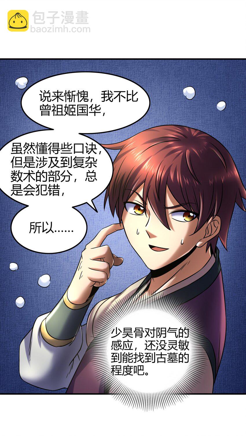 64 掘金四人行33