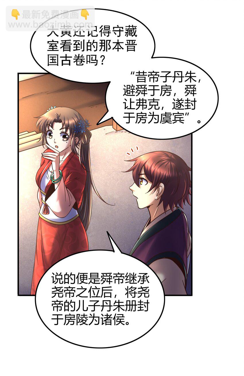 64 掘金四人行36