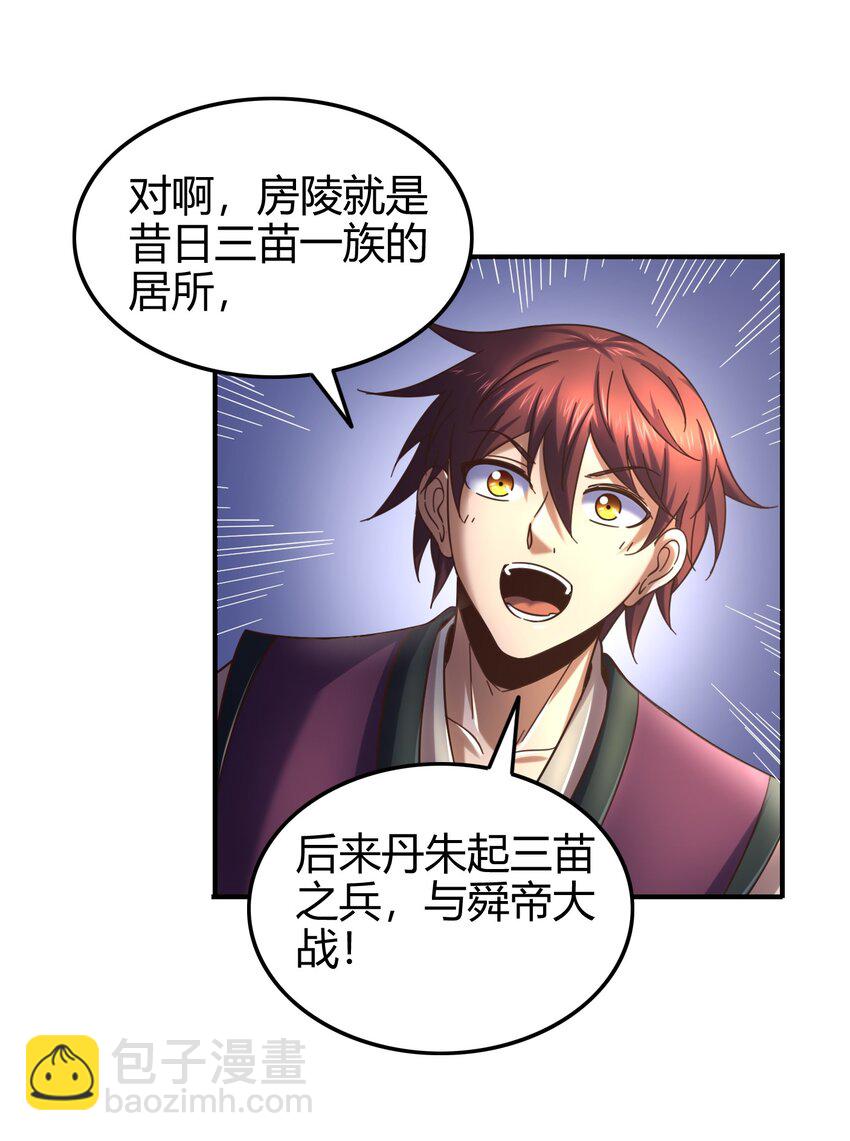 64 掘金四人行37