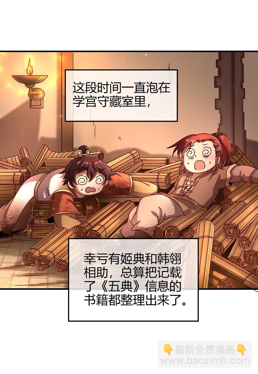 64 掘金四人行4