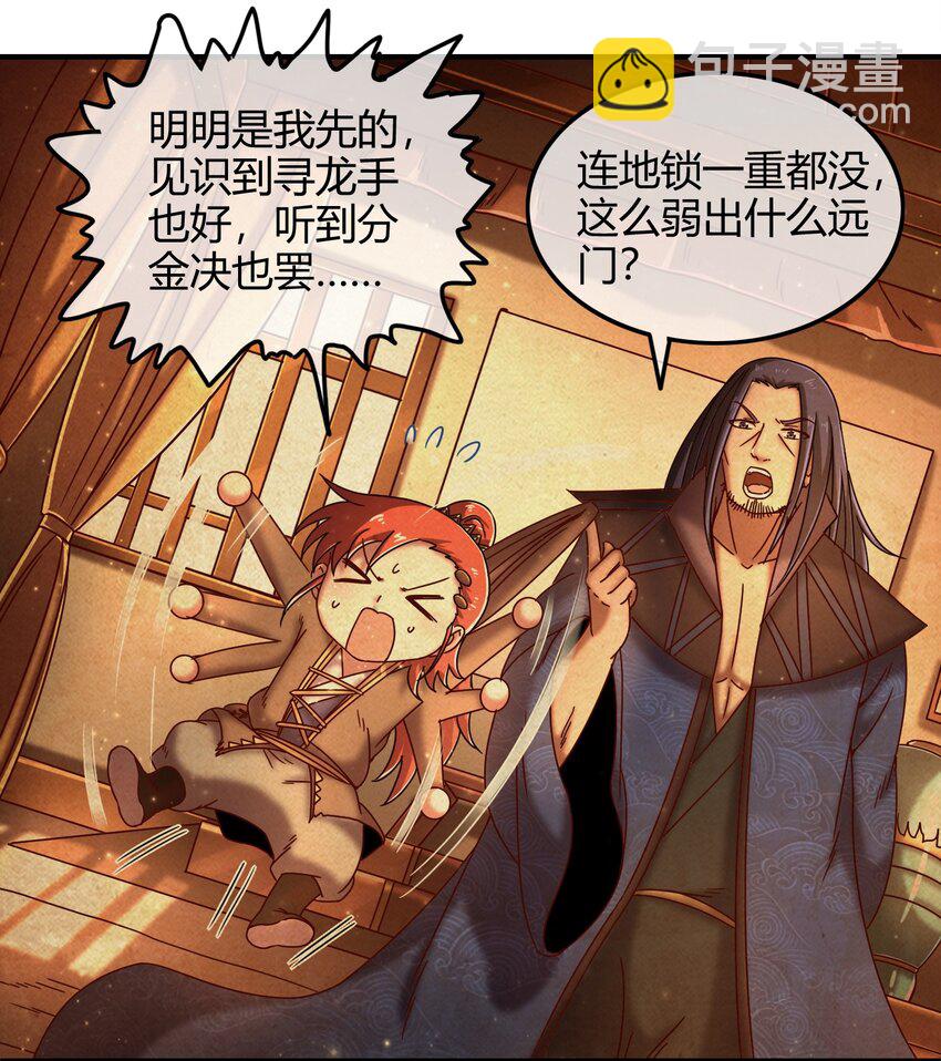 64 掘金四人行44