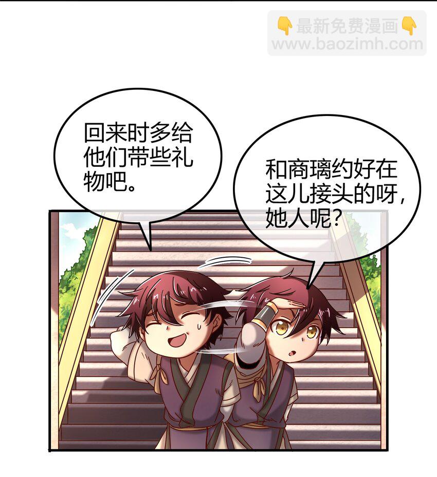 64 掘金四人行51