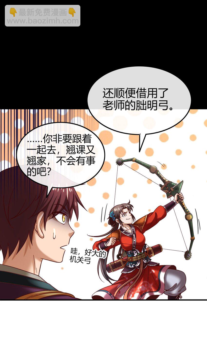 64 掘金四人行57