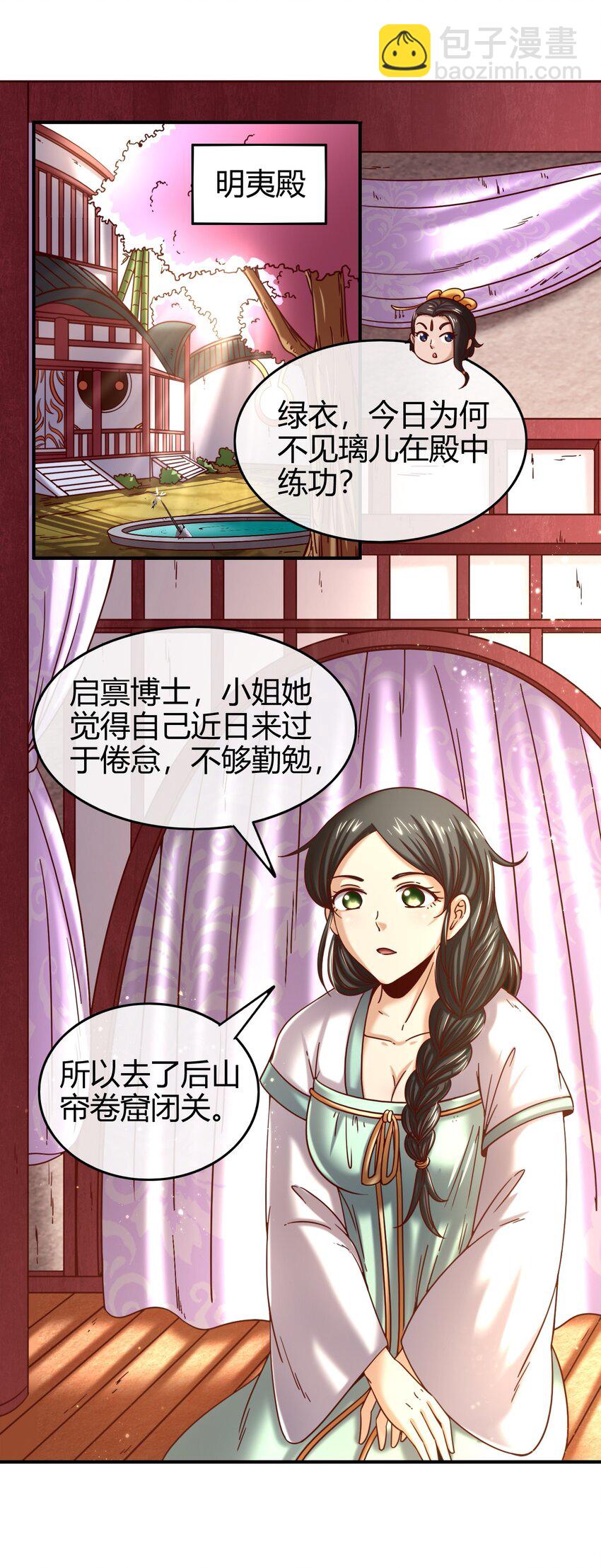 64 掘金四人行61
