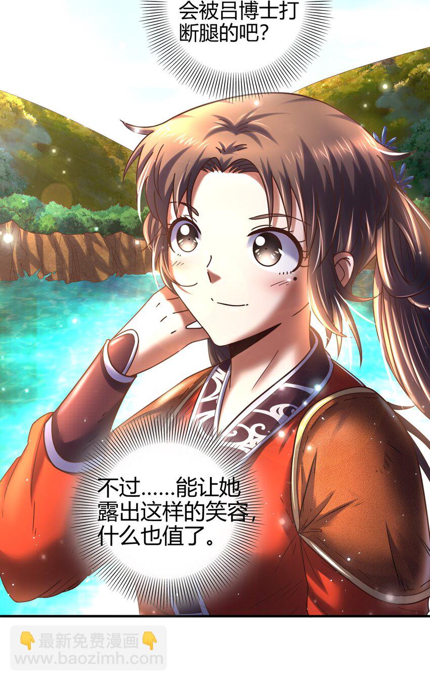 64 掘金四人行69
