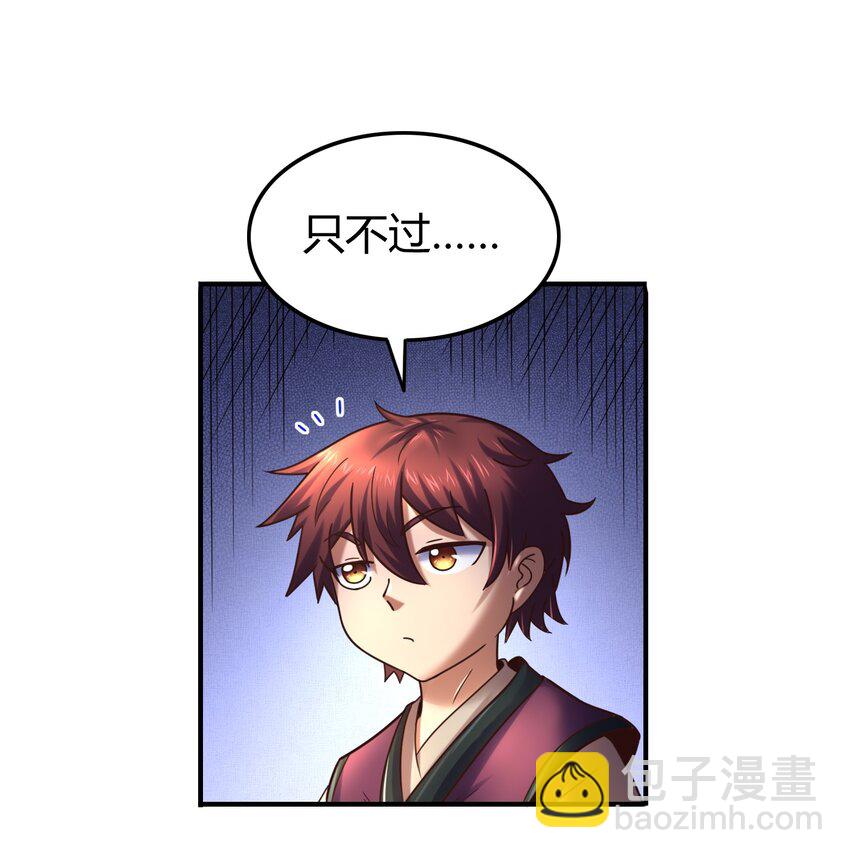 64 掘金四人行70