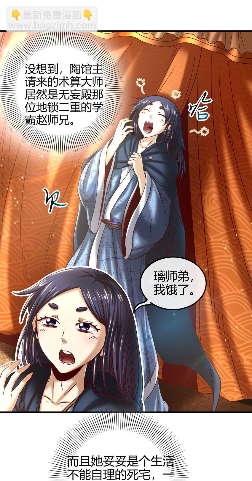 64 掘金四人行72