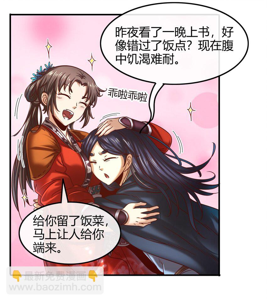 64 掘金四人行74