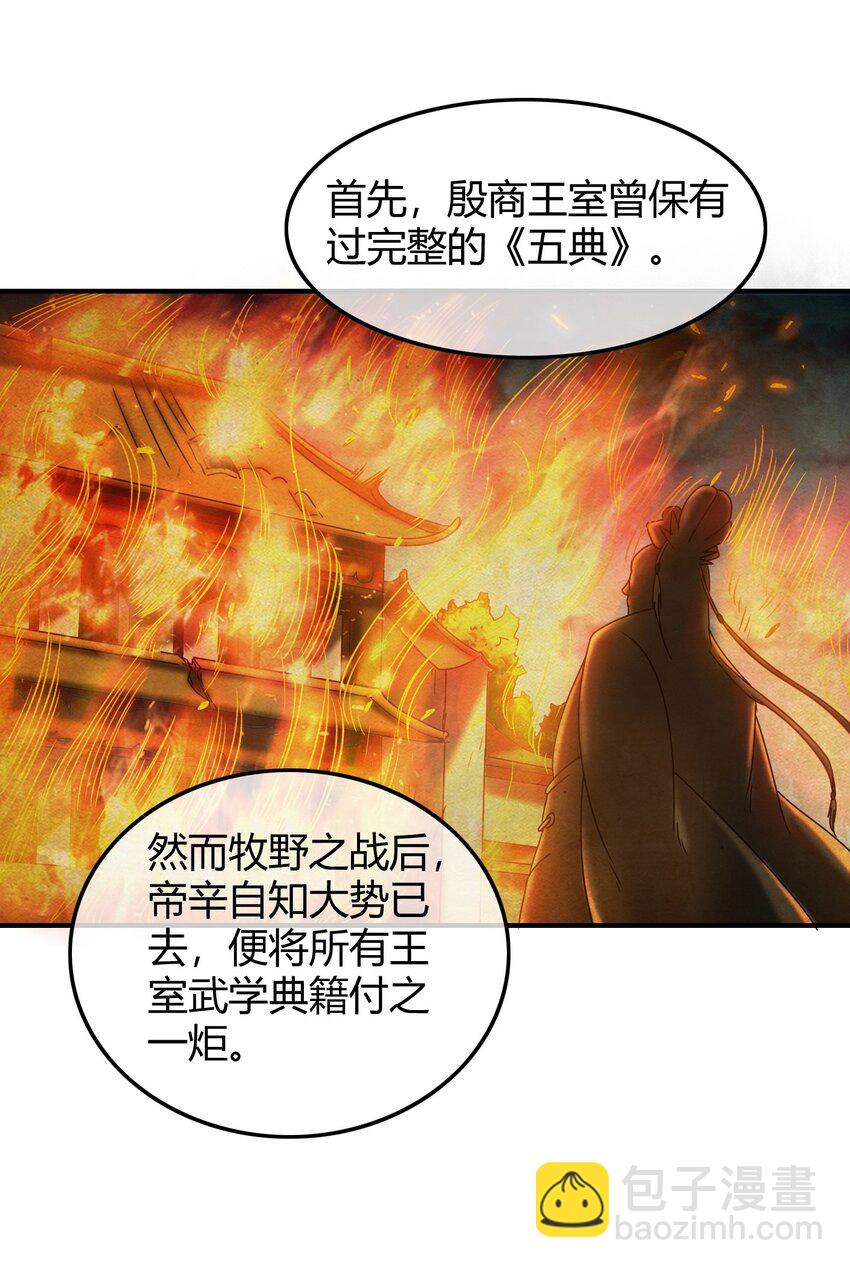 64 掘金四人行8