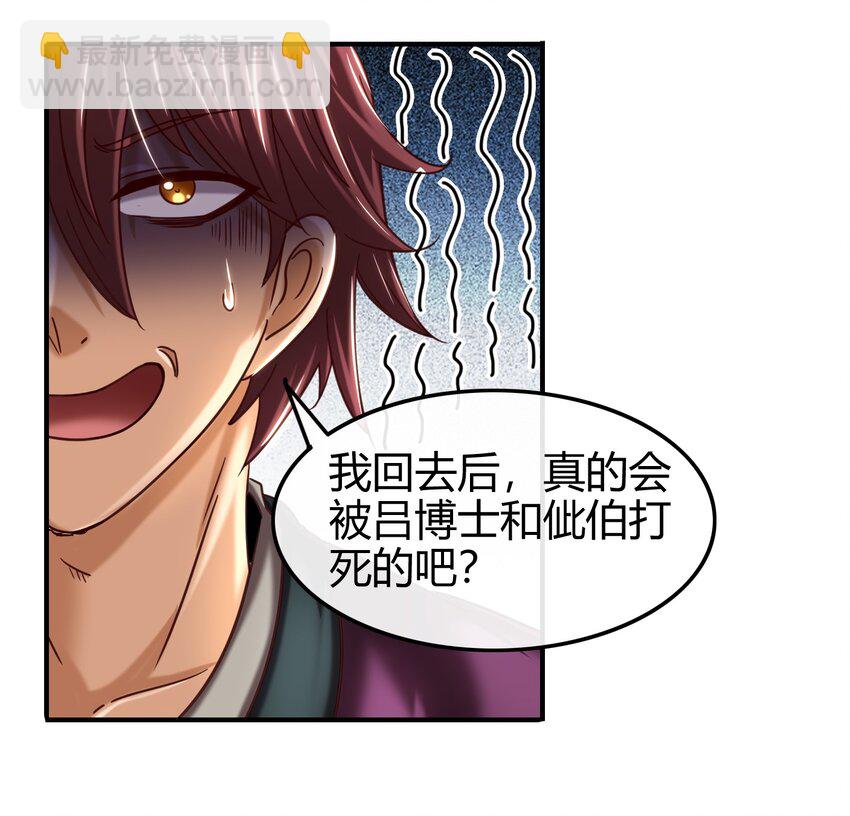 64 掘金四人行81