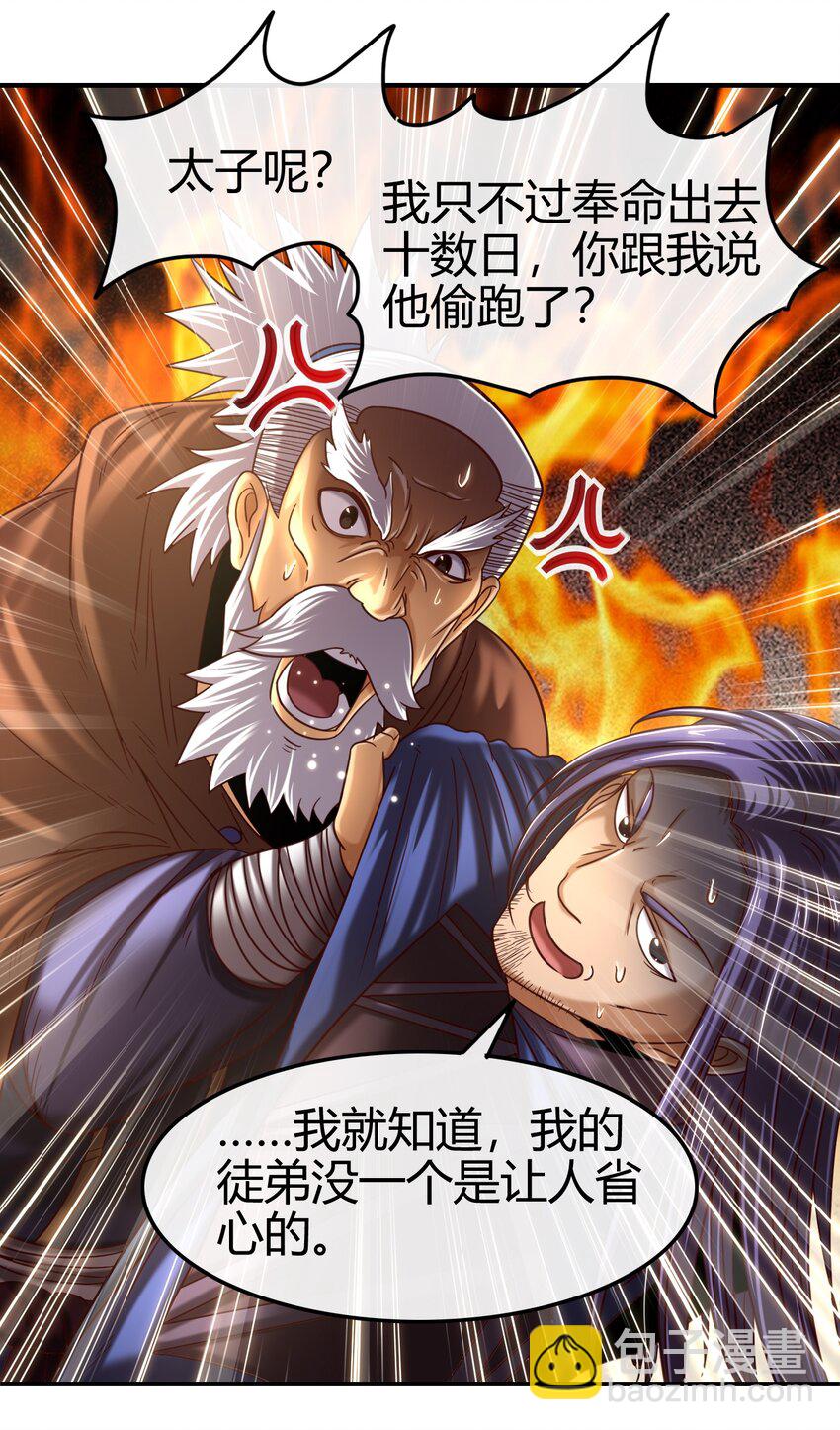 64 掘金四人行83
